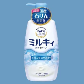 Cow Brand Bouncia Milky Body Soap